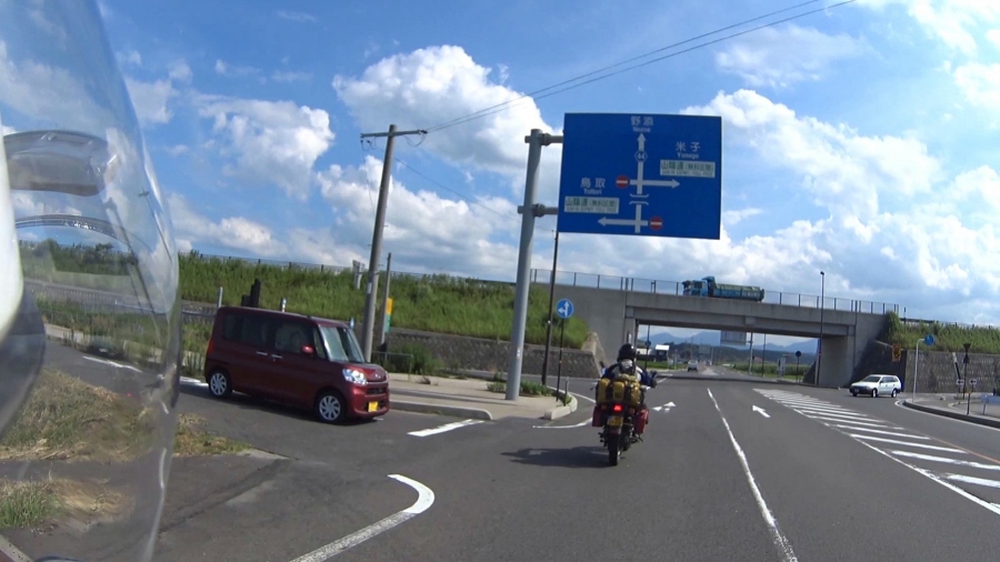 Dag 84 - Saikaiminato > Tottori