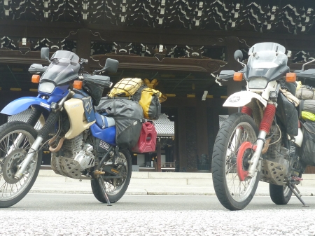 Dag 86 - Kyoto > Iwata 