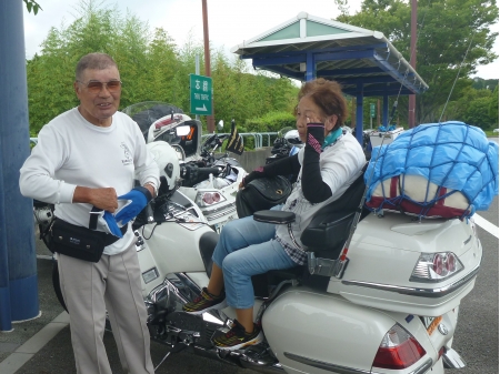 Dag 86 - Kyoto > Iwata 