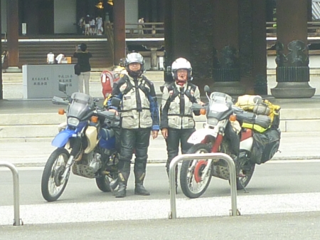 Dag 86 - Kyoto > Iwata 