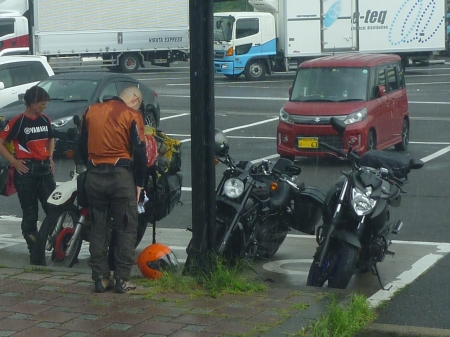 Dag 86 - Kyoto > Iwata 