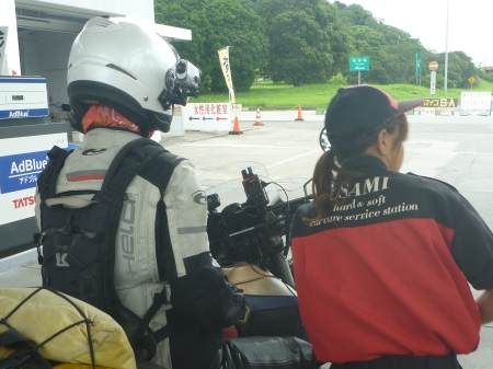 Dag 86 - Kyoto > Iwata 