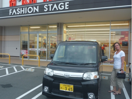 Dag 86 - Kyoto > Iwata 