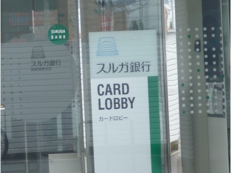 Dag 88 - Gotemba > Tokyo 