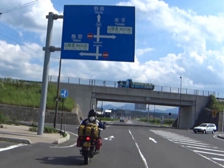 Dag 84 - Saikaiminato > Tottori