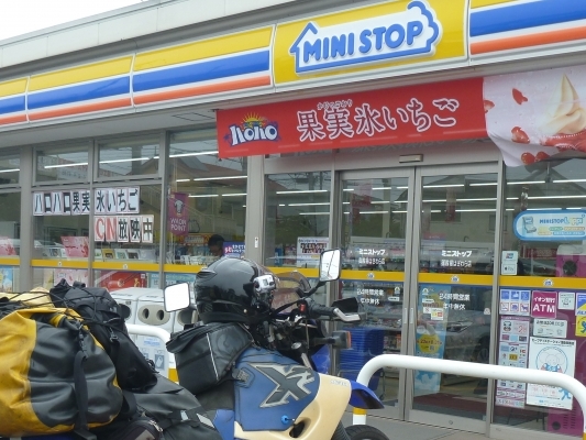 Dag 88 - Gotemba > Tokyo